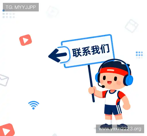 咨询指引
